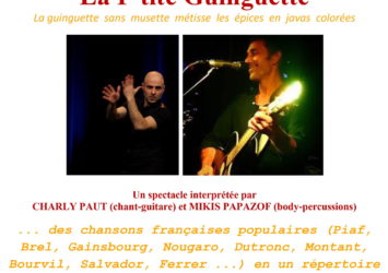 Duo Chant Guitare et Body percussions, La P'tite Guinguette