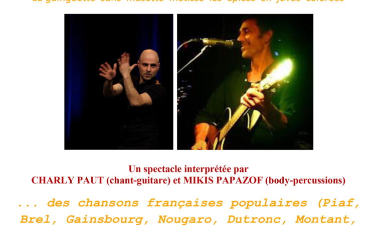 Duo Chant Guitare et Body percussions, La P'tite Guinguette